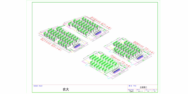 南京學校家具生產廠家定制設計南京農業(yè)大學MBA教室項目